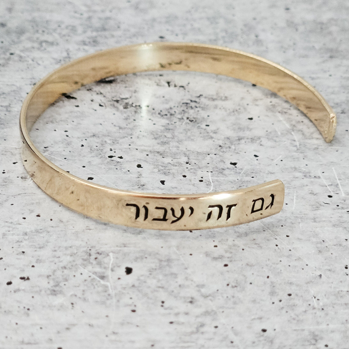 This Too Shall Pass Hebrew Cuff Bracelet