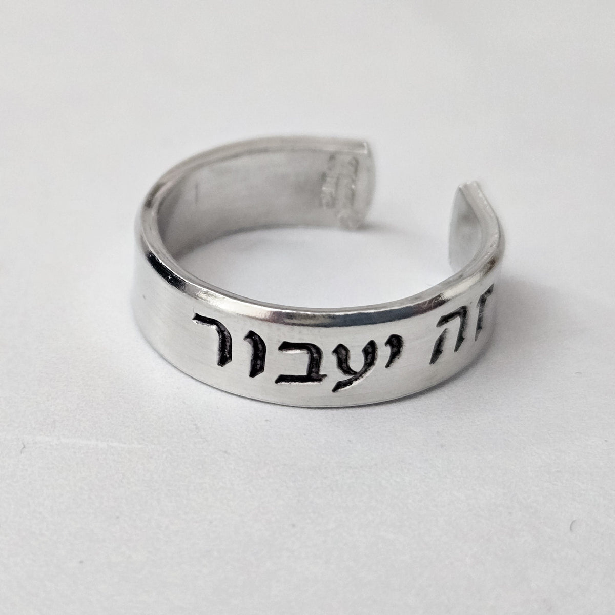 This Too Shall Pass Hebrew Sterling Silver Star of David Band Ring