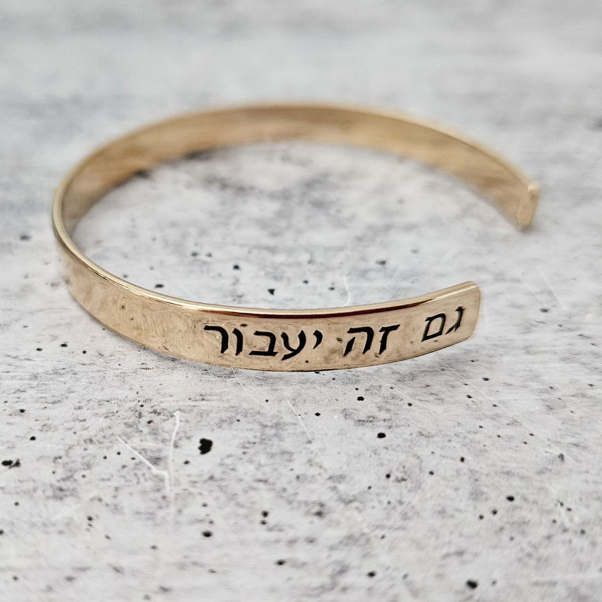 This Too Shall Pass Hebrew Cuff Bracelet